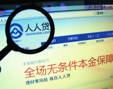 2014：互联网金融好戏开场