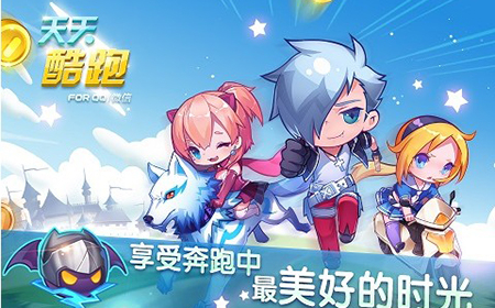 腾讯平台对手游开发者示好，而微信平台依旧高不可攀且神秘暧昧