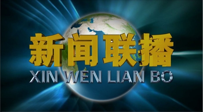 十年之后,我们怎样看新闻?