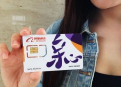 阿里通信能成为运营商真正的重量级对手么？