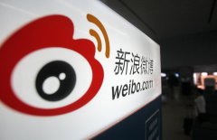 微博：你玩社会化电商有几分诚意？