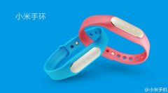 这就是小米的“成人礼”：79元的小米手环和19