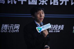 腾讯副总编眼中的媒体转型：关于新闻个性化、
