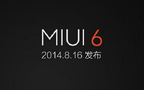 小米MIUI 6：雷军的困局与野心
