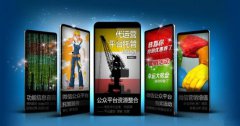 【谁在创业】微盟：成立一年，估值3亿，为何这