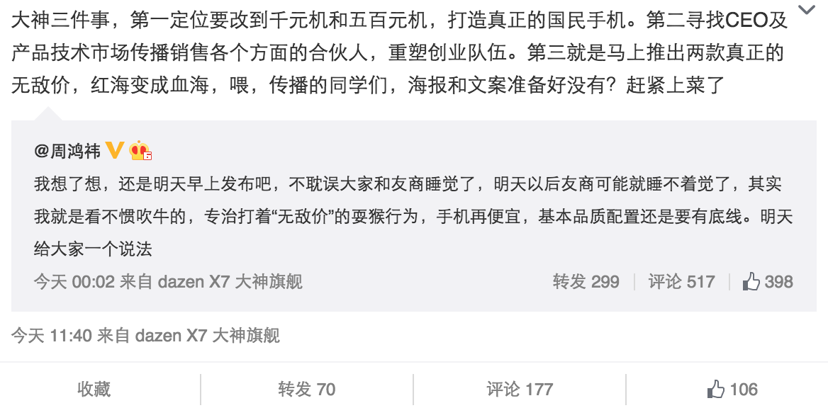 屏幕快照 2015-06-09 下午2.34.40.png